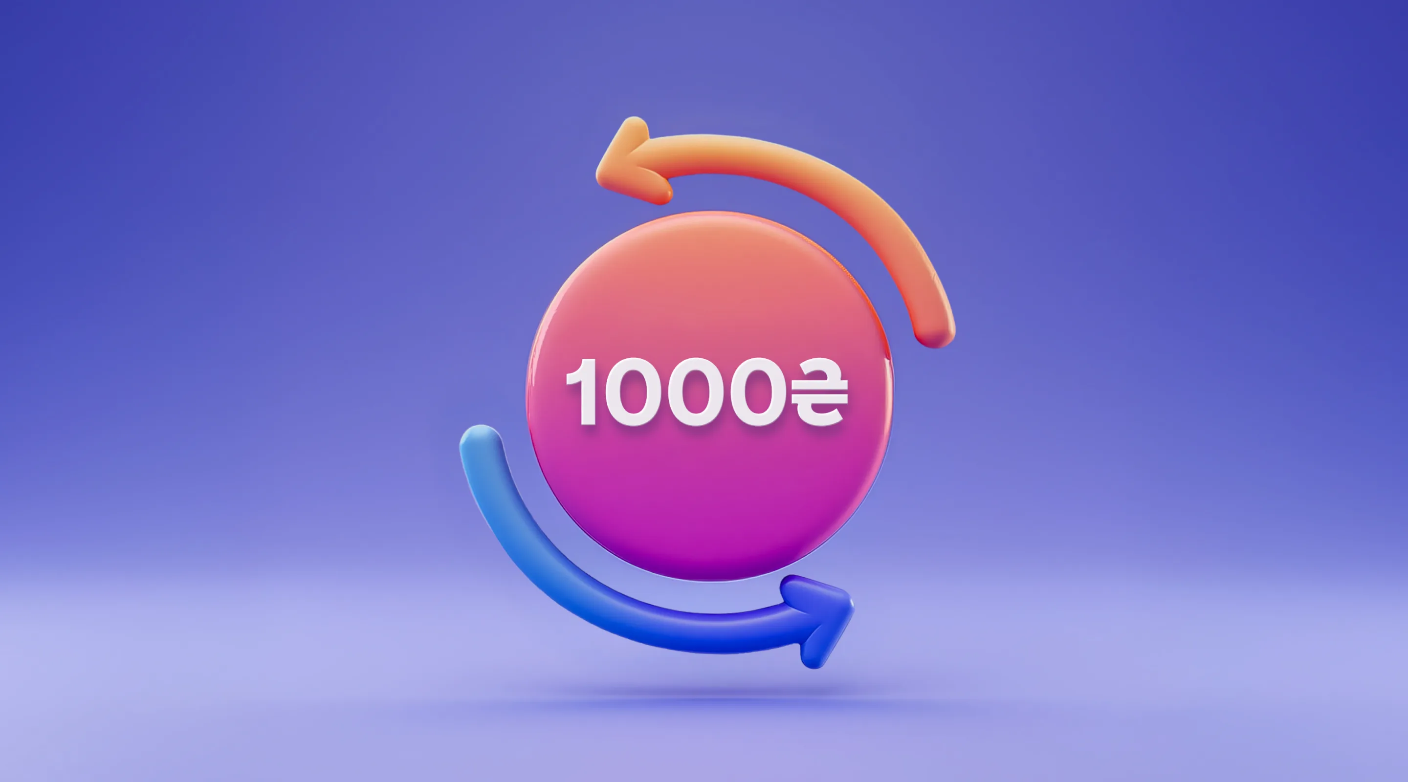Нові можливості: 1 000 ₴ за кожного друга!