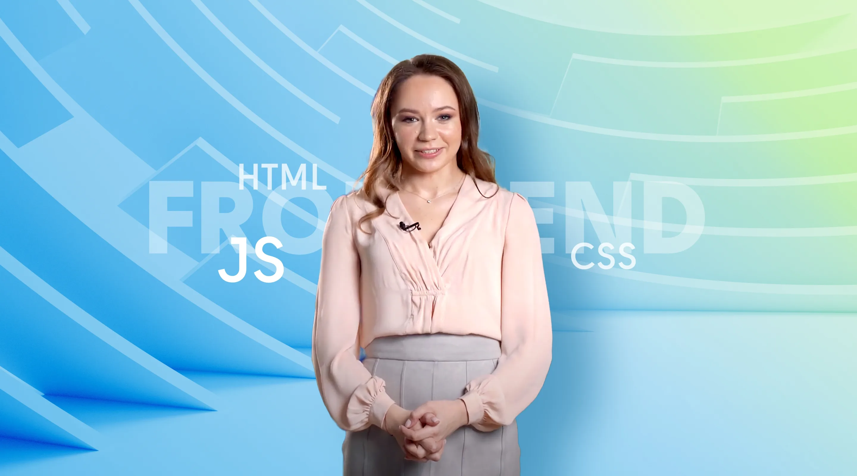 Що таке Front-end розробка