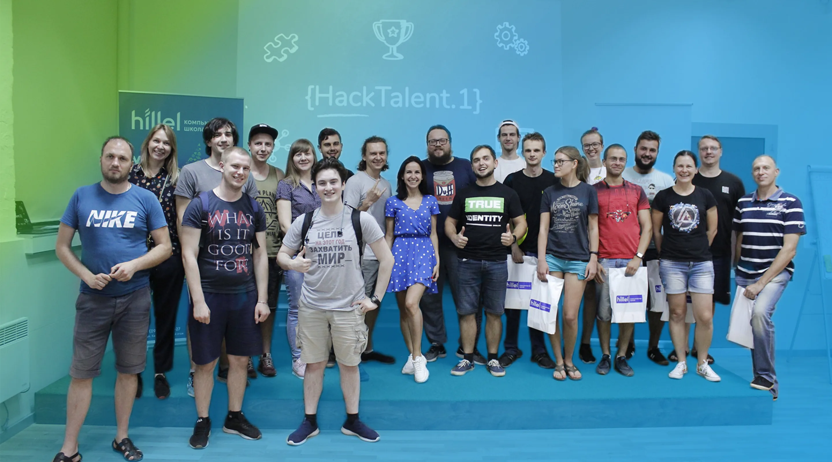 {HackTalent.1} в Одесі
