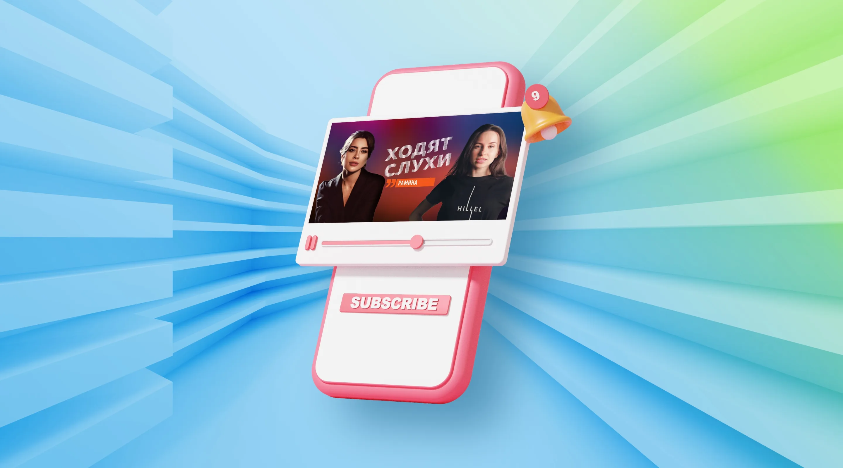 Украина работает | Ходят слухи — канал Рамины Эсхакзай