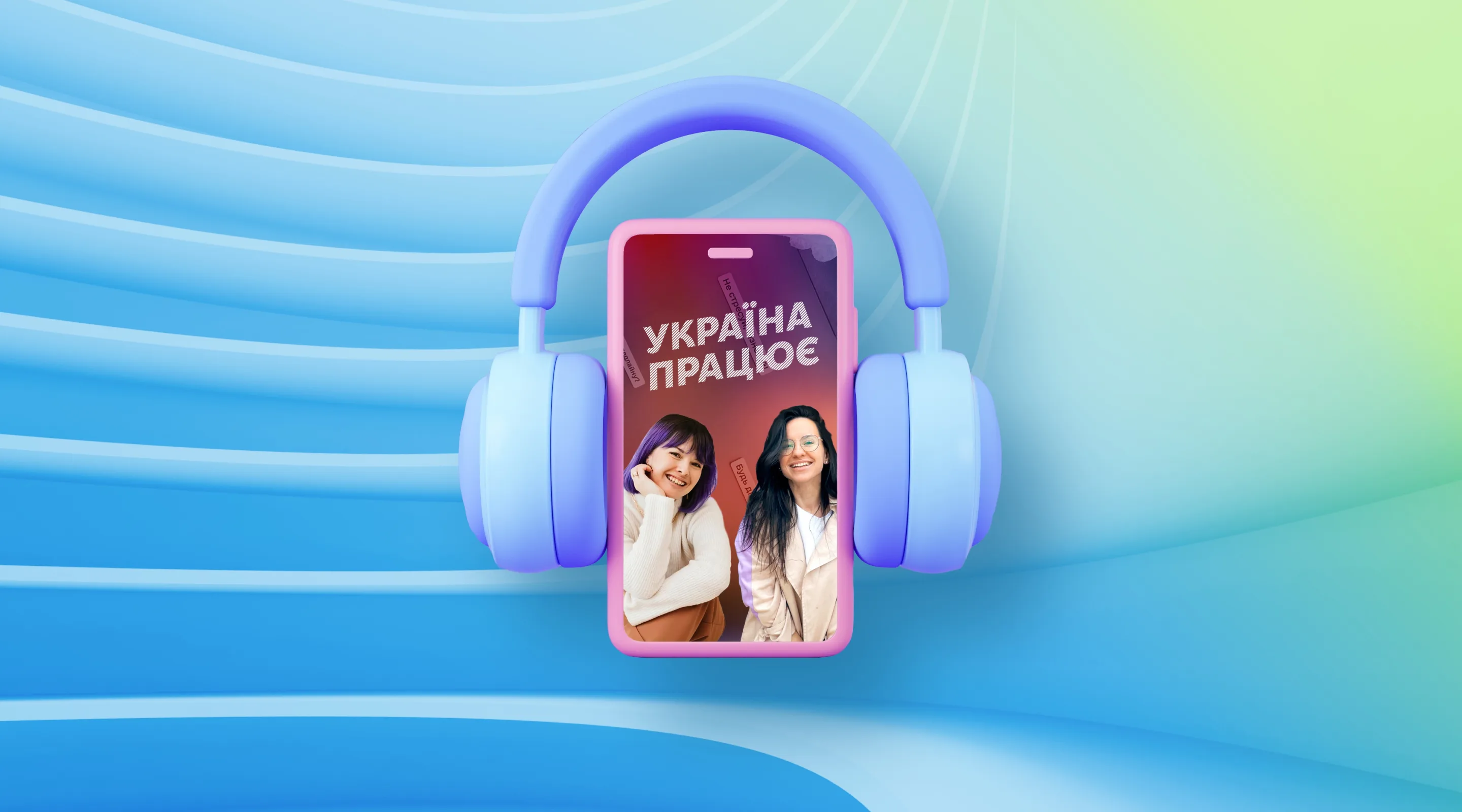 Украина работает | Волонтерство в Одессе