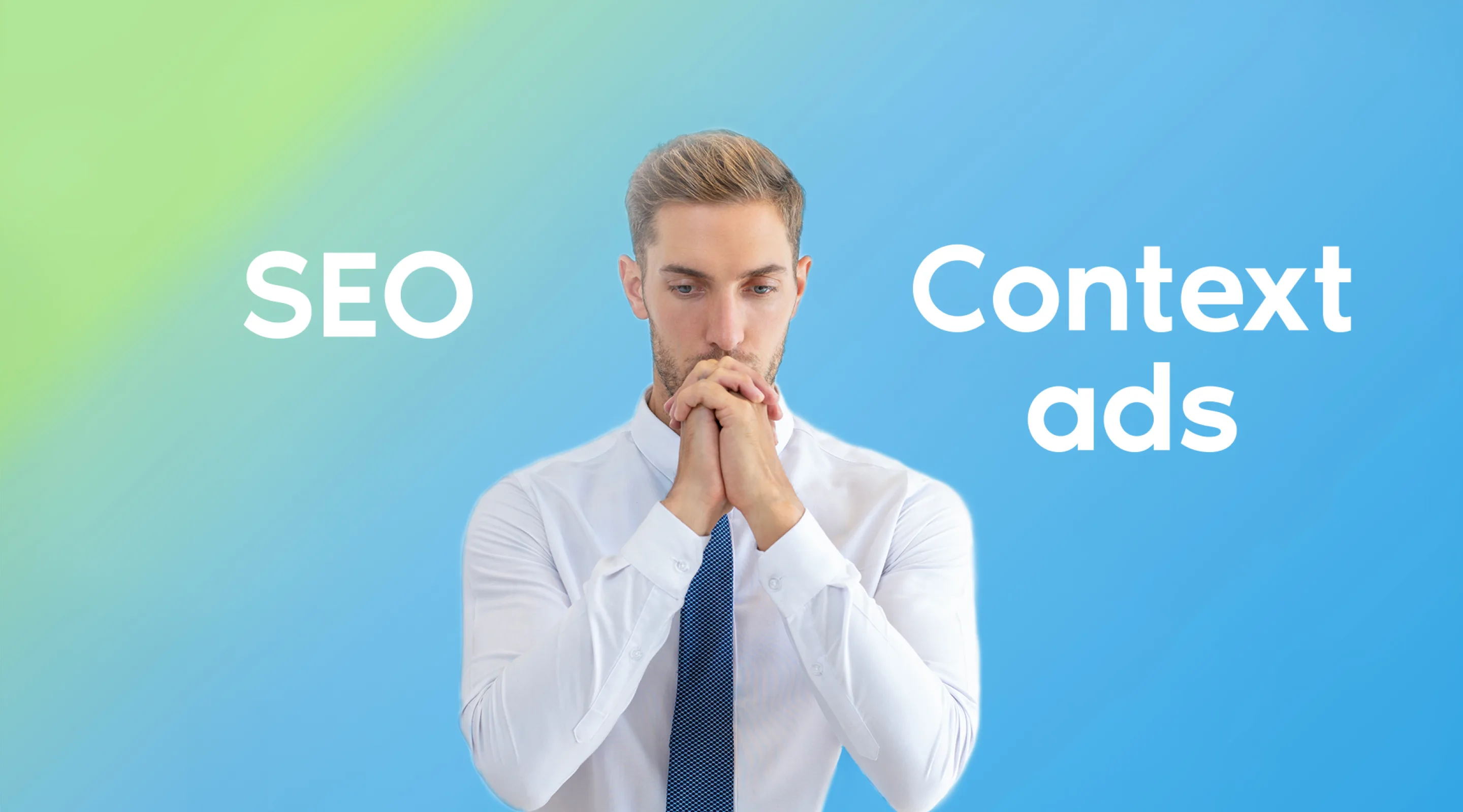 Мастер-класс «Что выбрать: SEO или контекстную рекламу?» в Киеве
