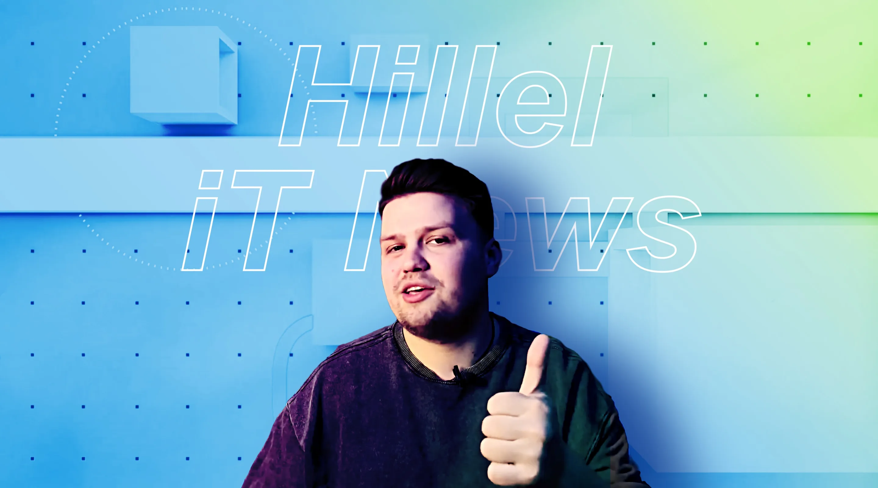 Hillel News: TikTok, ИИ мода, интернет на Луне