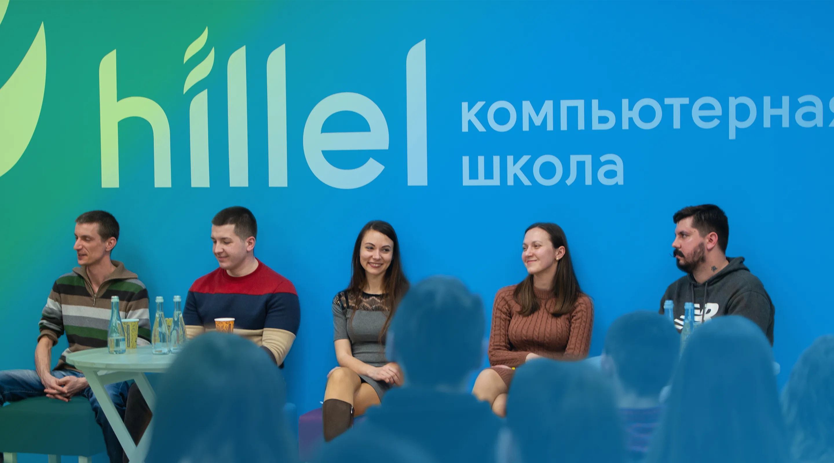 Зустріч «Моя перша робота в IT» у Києві 6 листопада