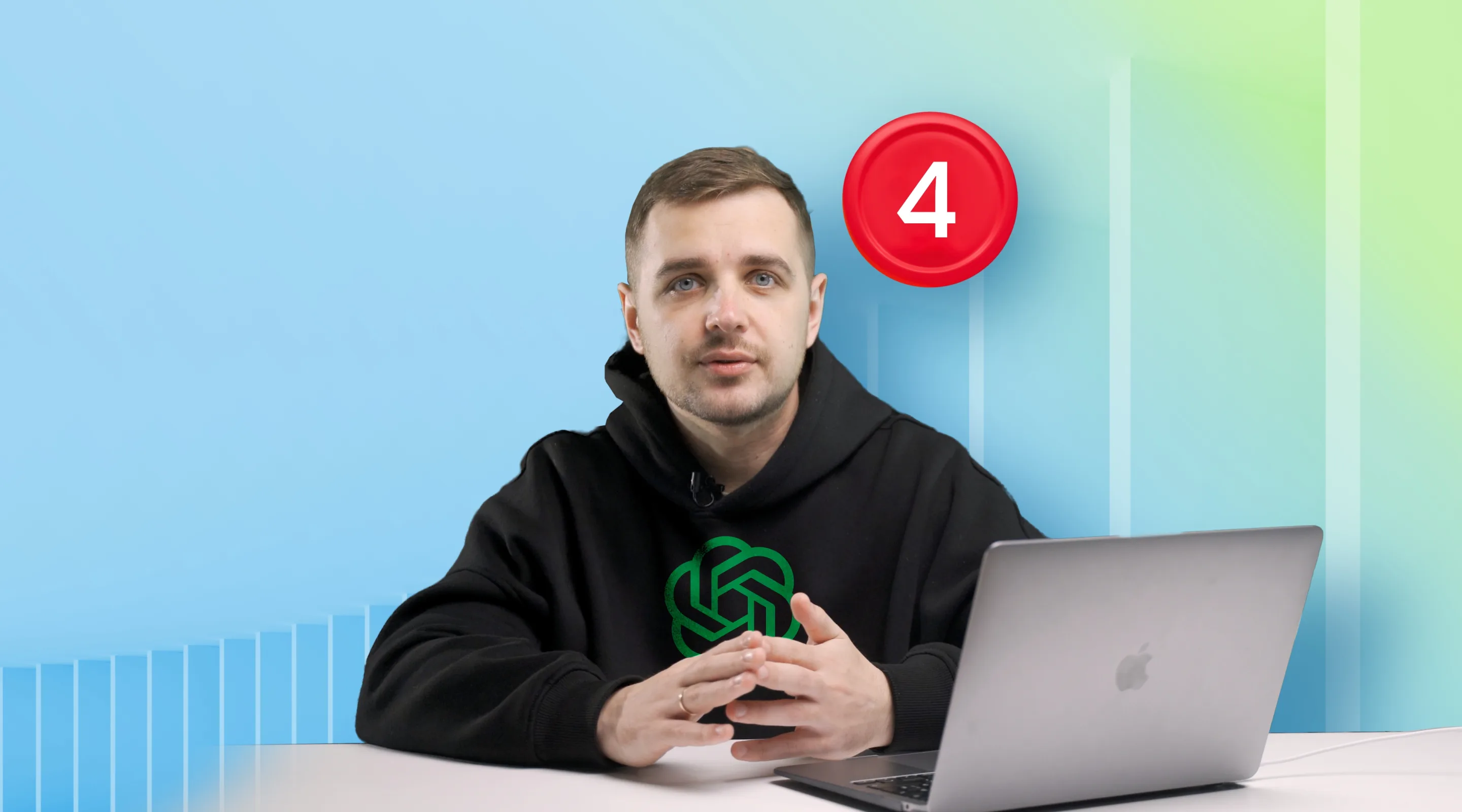 Как создать онлайн-курс с помощью ChatGPT, урок №4