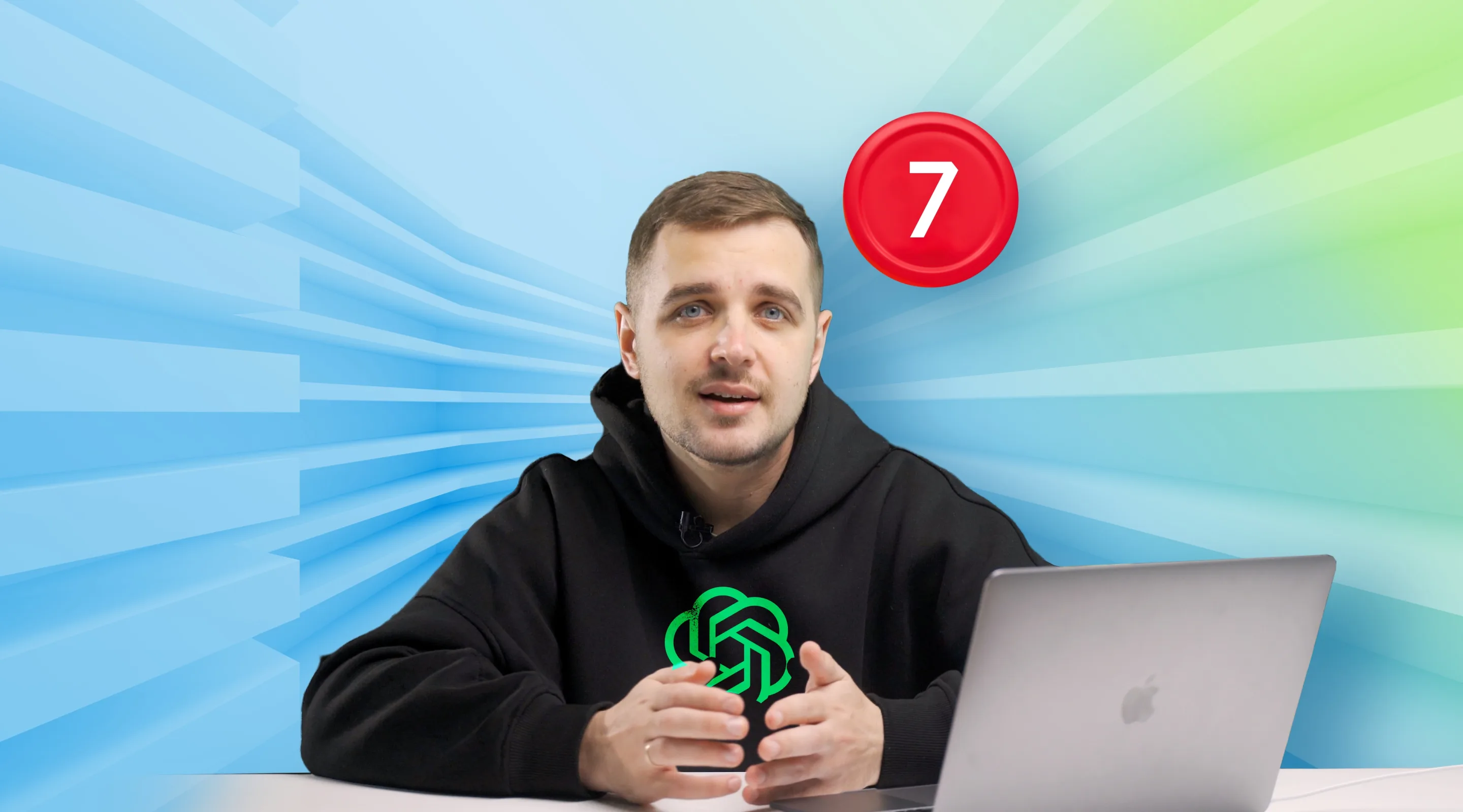 Подготовка к собеседованию и поиск работы с помощью ChatGPT, урок №7