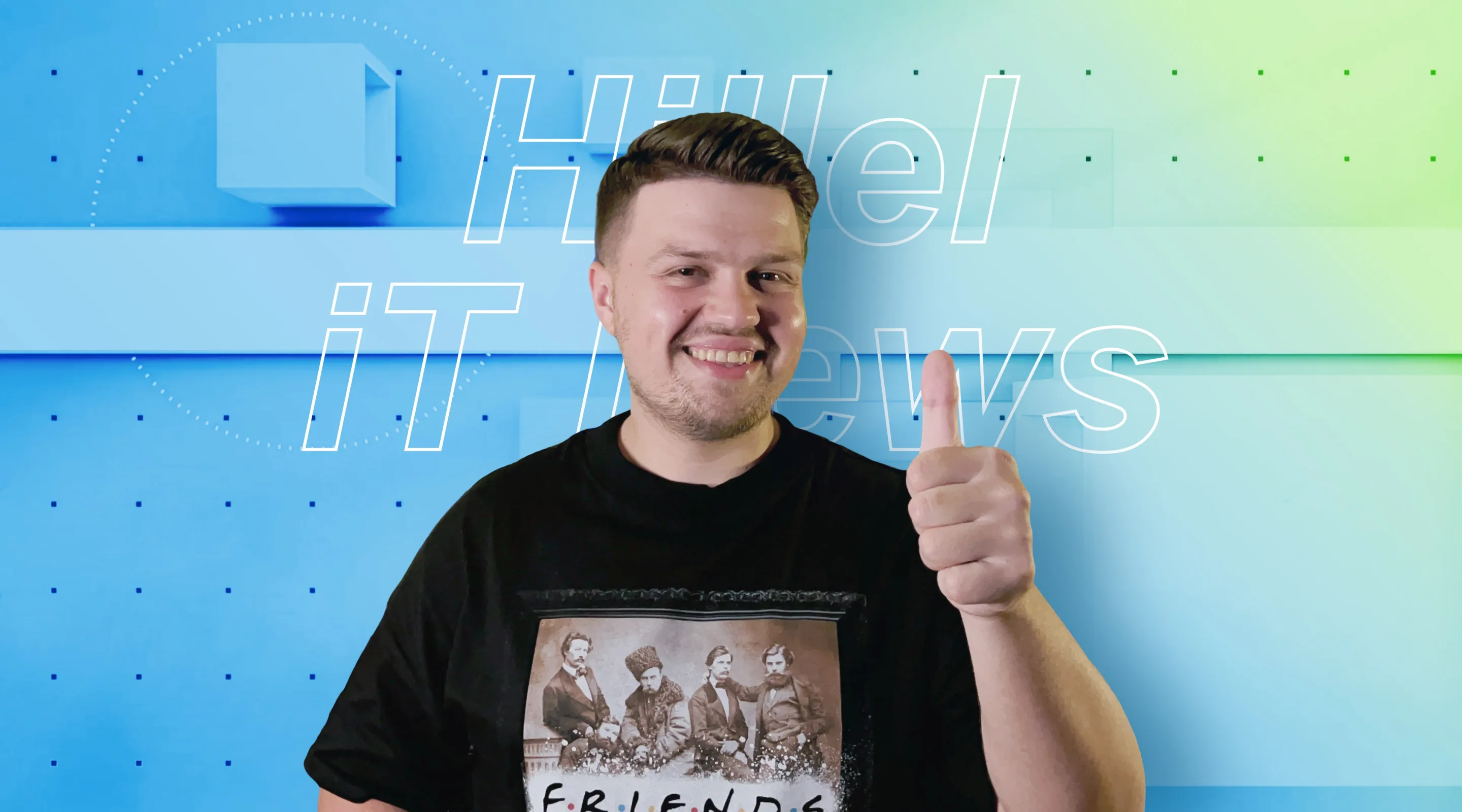 Hillel News: Твиттер 2.0, SpaceX принимает на работу подростков, Apple борется с чехлами