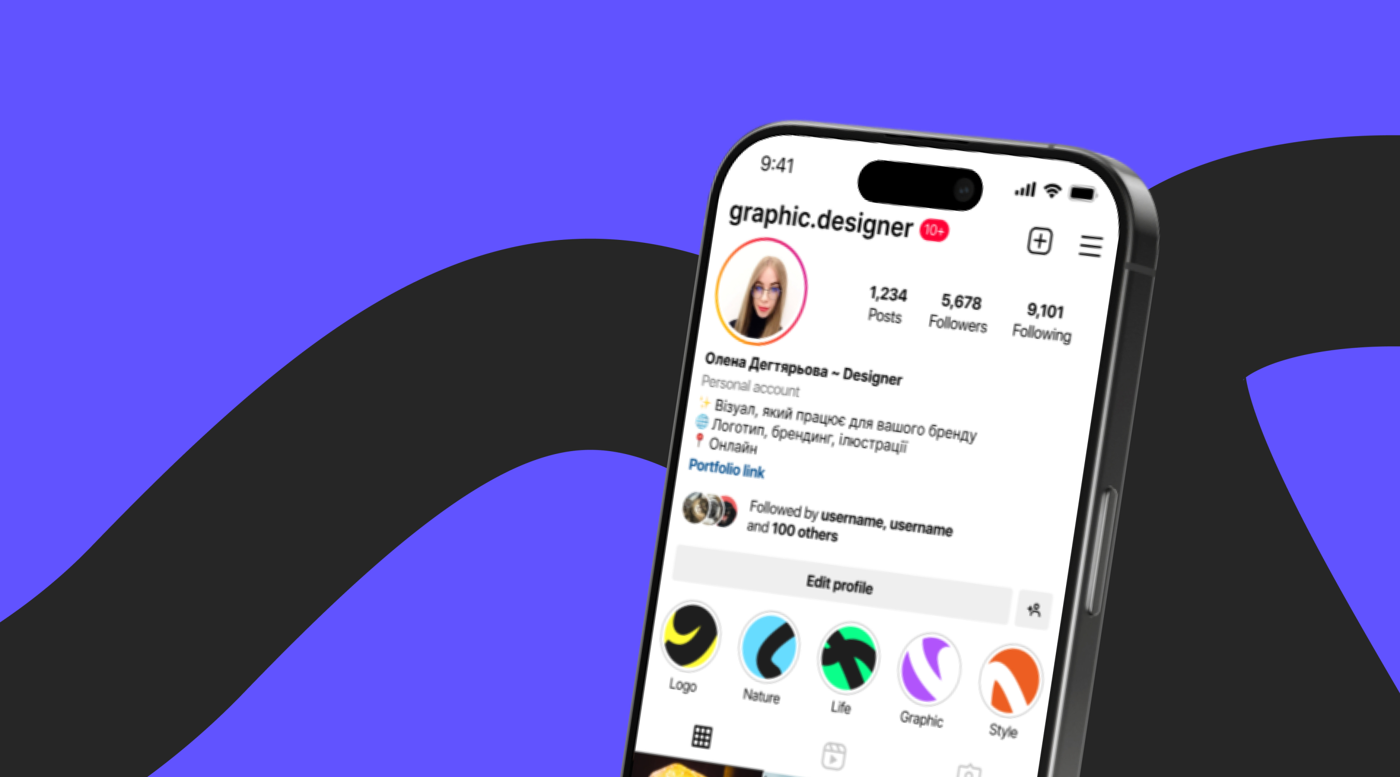 Instagram для графічного дизайнера: як виділитися серед тисяч