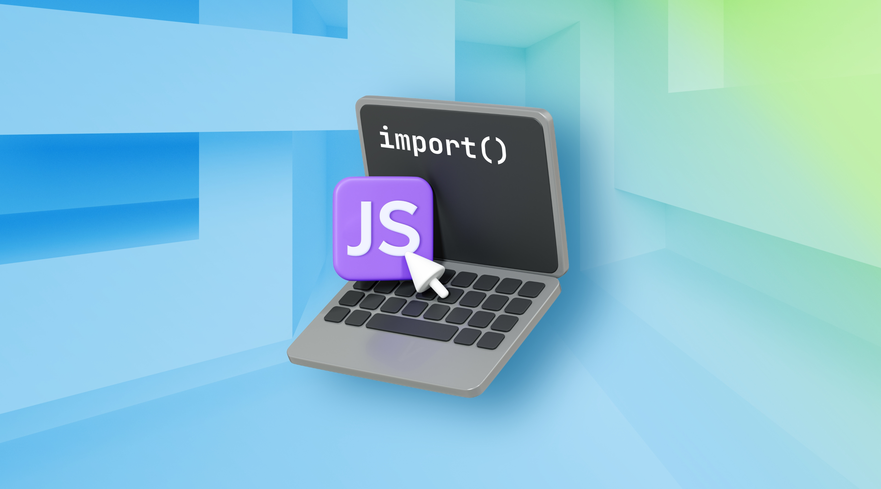 Як працюють нативні JavaScript imports