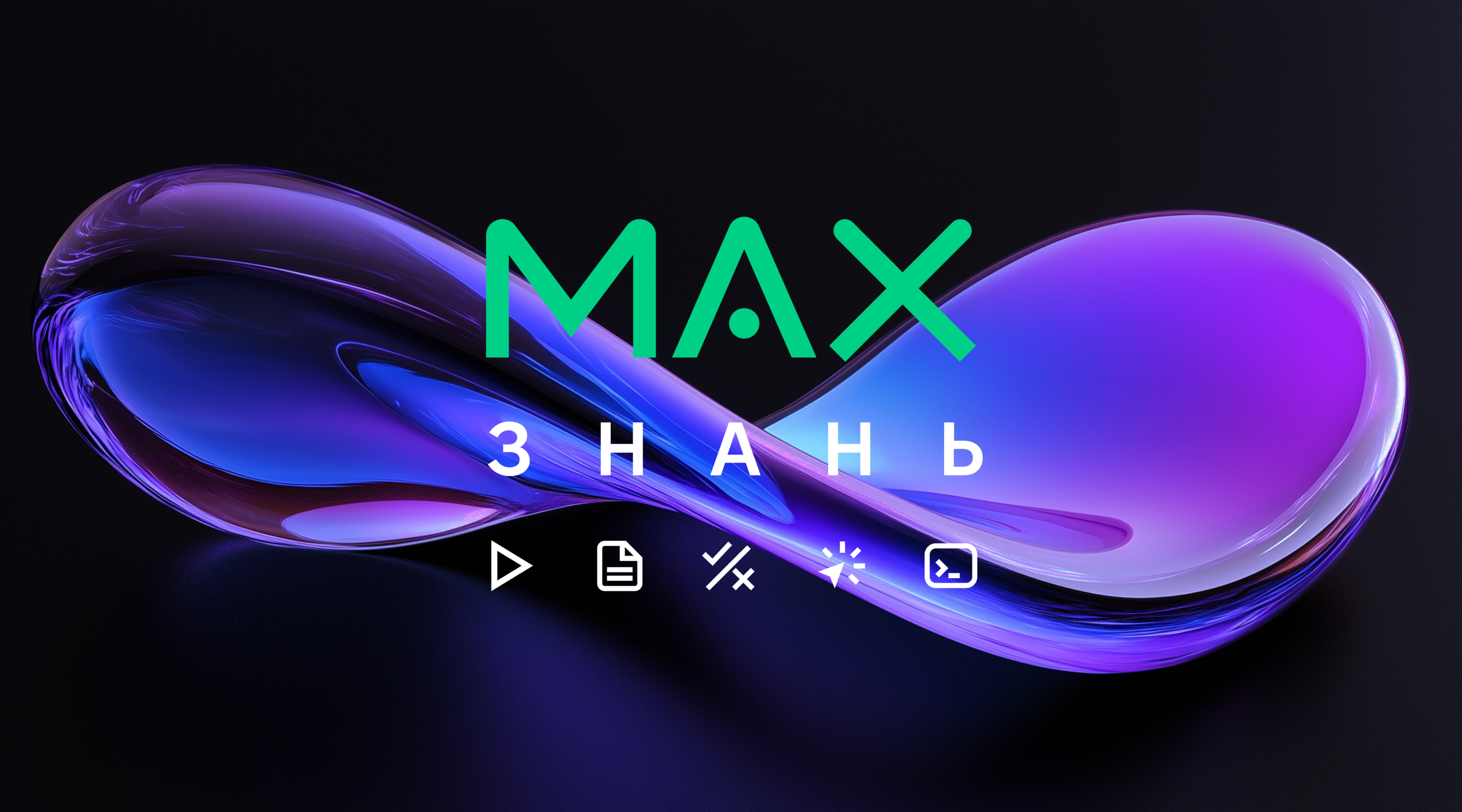 Hillel Max — новий формат навчання!