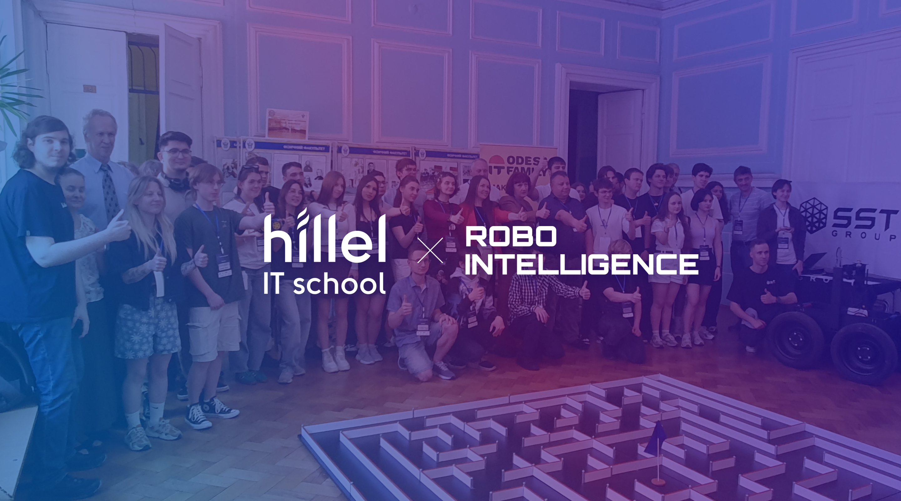 Hillel IT School x Robo Intelligence 2026
