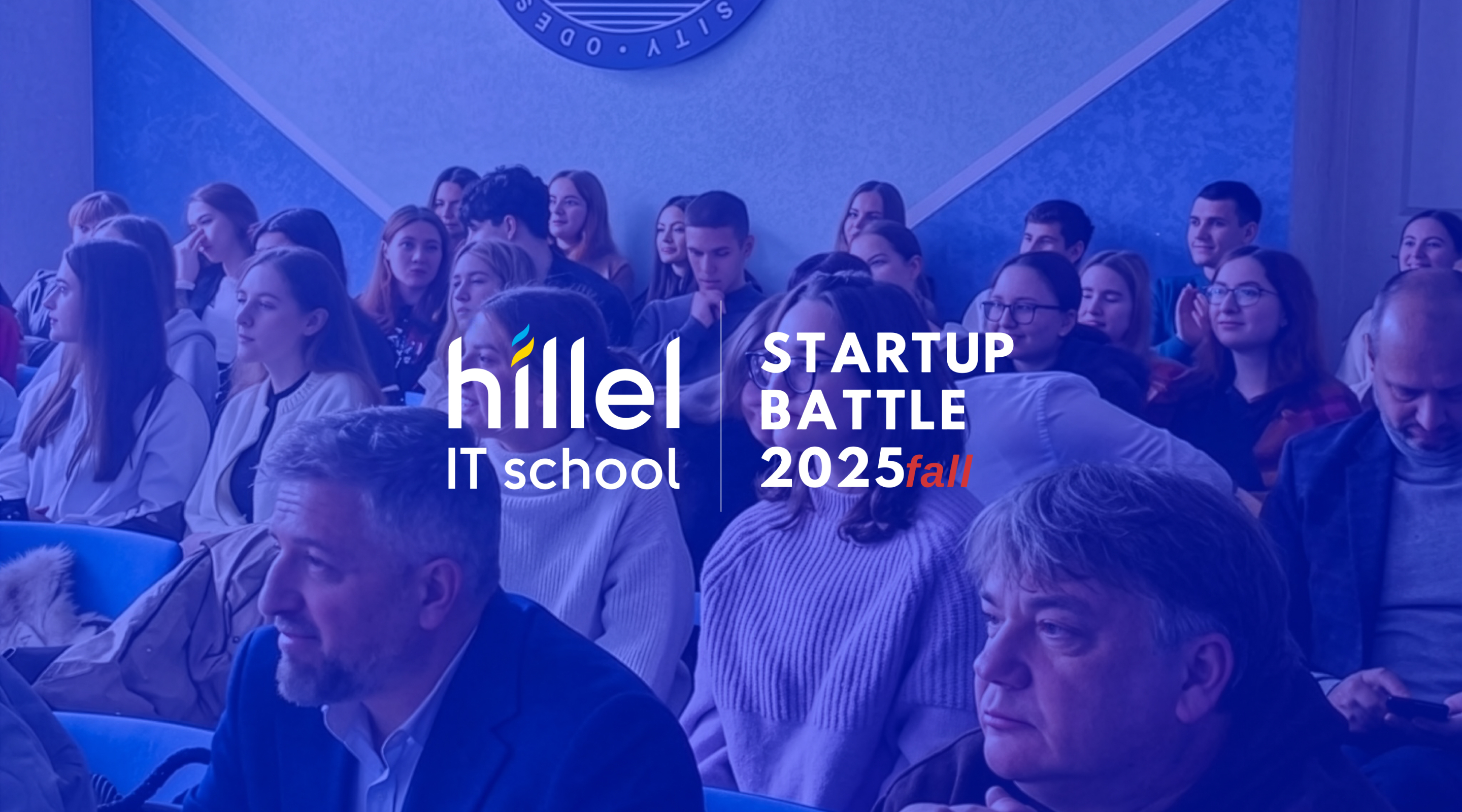 Hillel IT School підтримує молодь: підсумки Startup Battle Fall 2025
