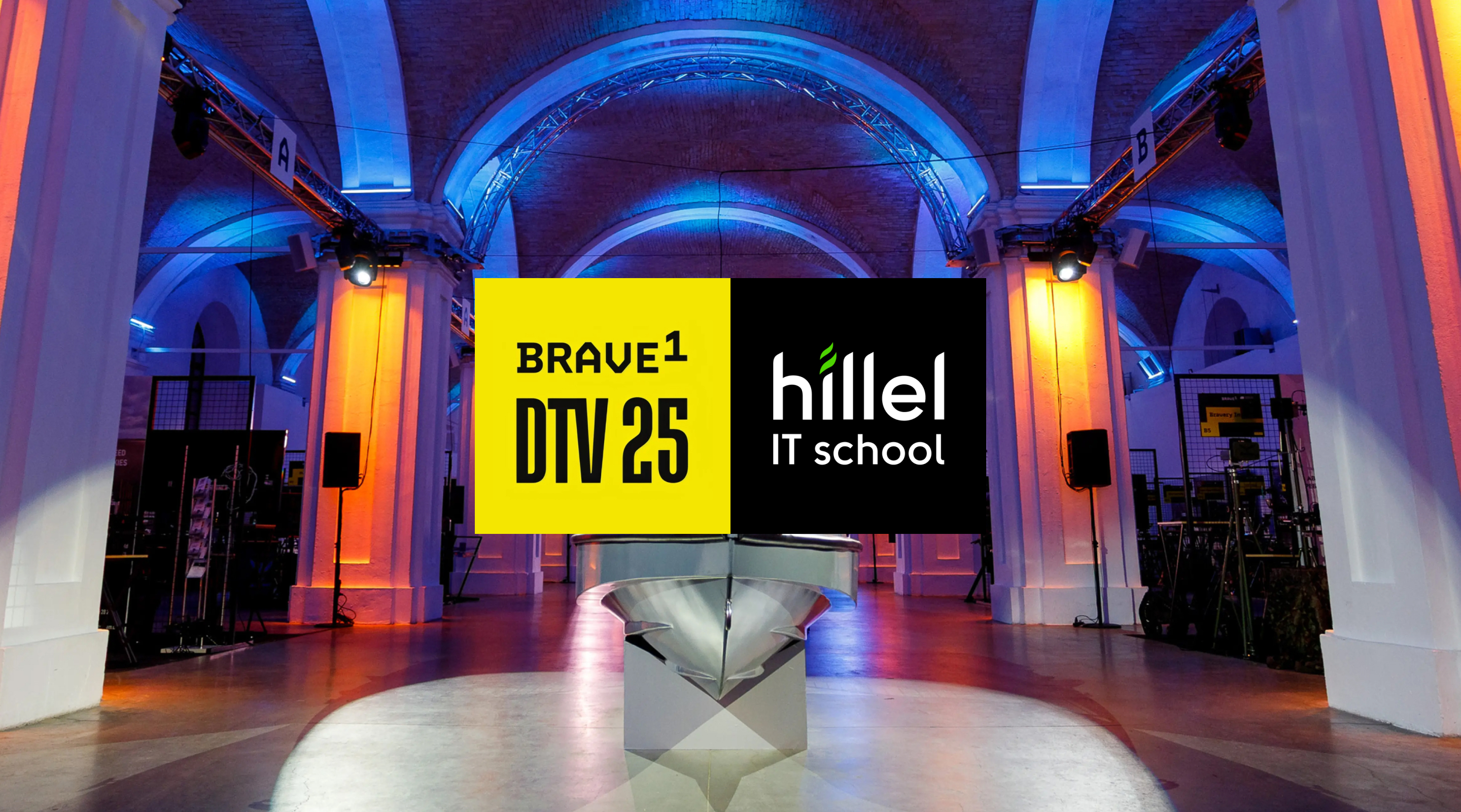 Партнерство Hillel IT School і Defense Tech Valley