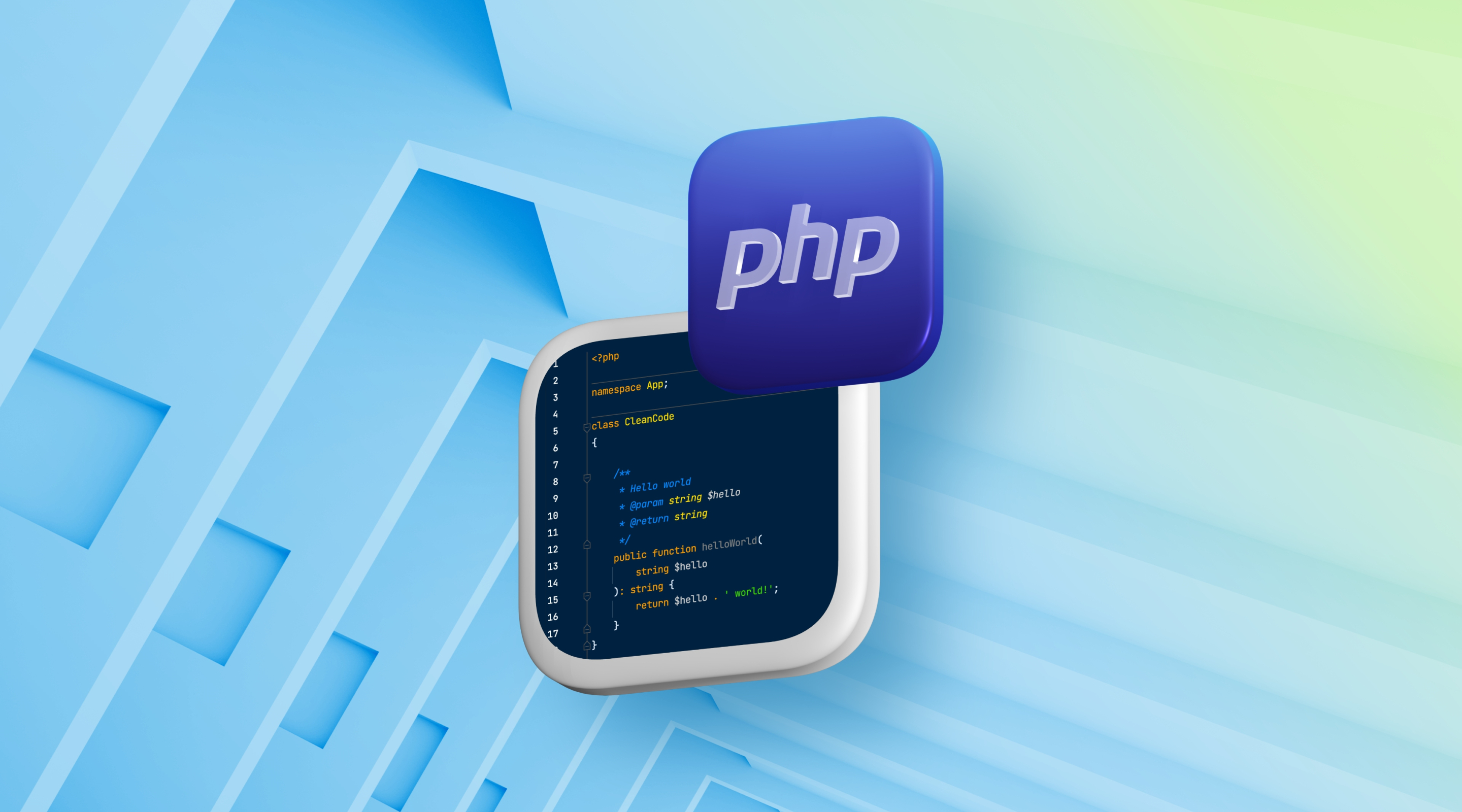 Пишемо чистий код на PHP