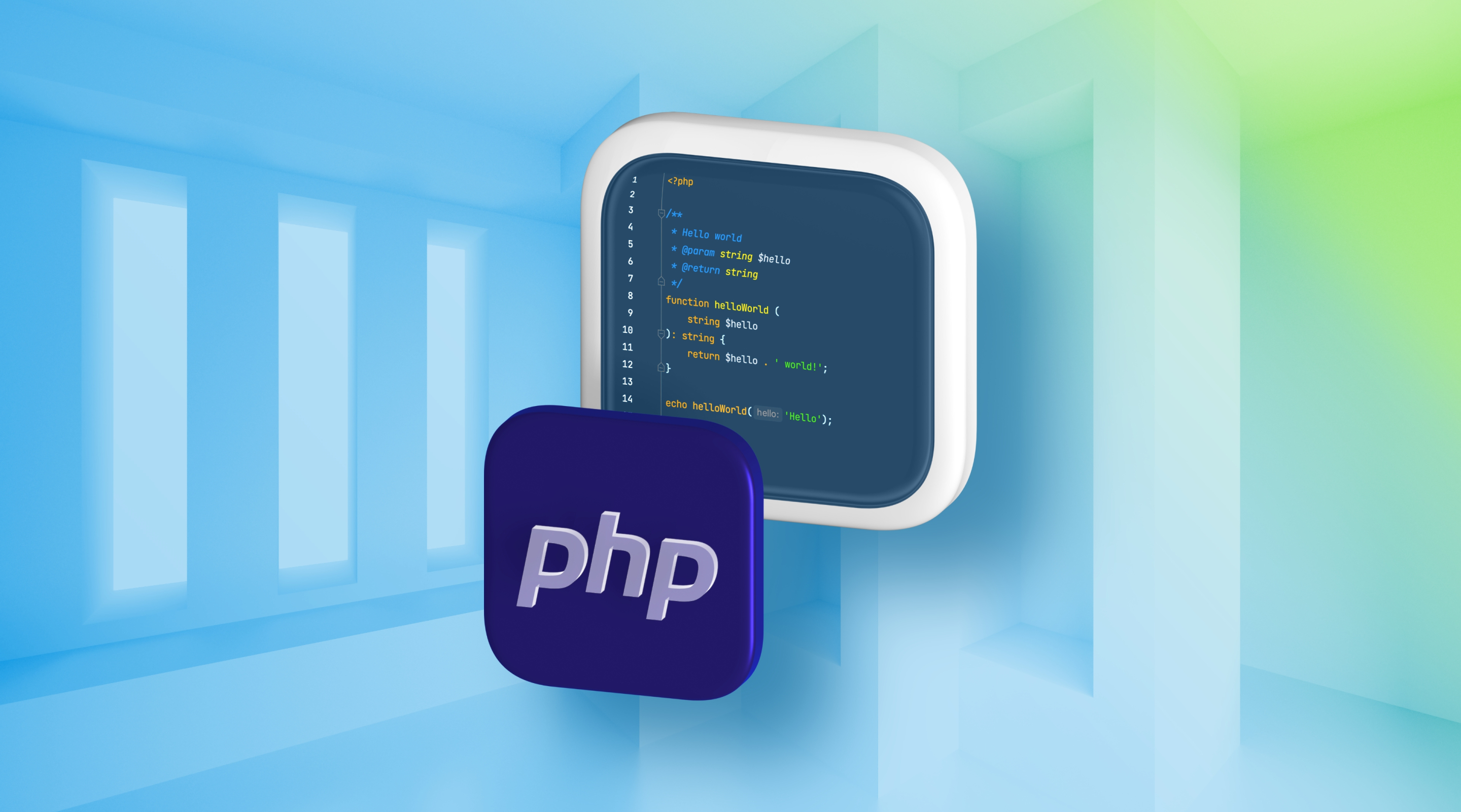 Пишемо чисті функції на PHP