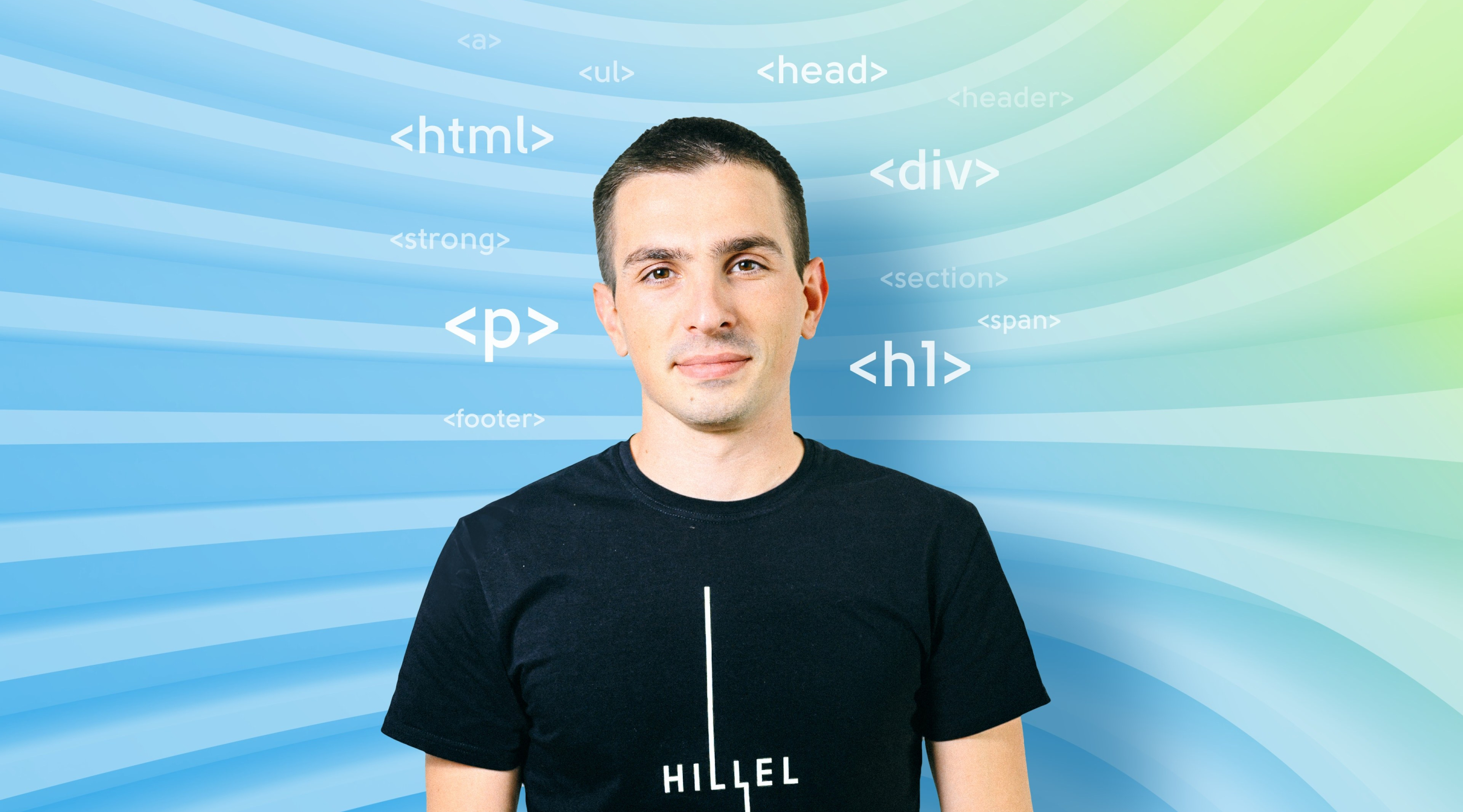Що таке HTML?