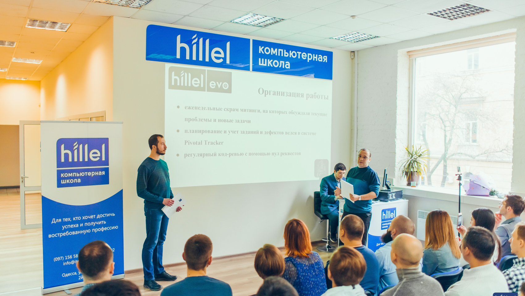 Стартует второй цикл программы Hillel Evo