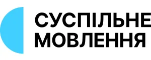 Суспільне Мовлення