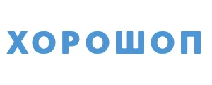 Horoshop