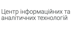 Центр інформаційних та аналітичних технологій