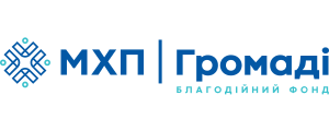 БФ МХП Громаді