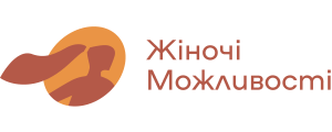БФ Жіночі Можливості в Україні