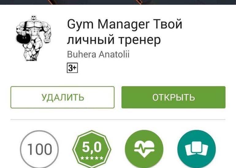 Лютий 2016. Анатолій Бугера