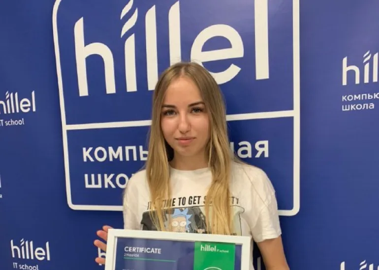 Серпень 2020. Ангеліна Жданко