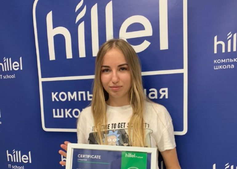 Серпень 2020. Ангеліна Жданко