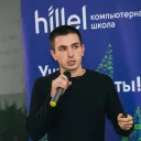 Сергій Фомін